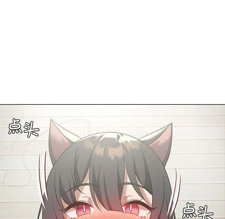 我靠升级逆袭成为大师 第29話 第48页