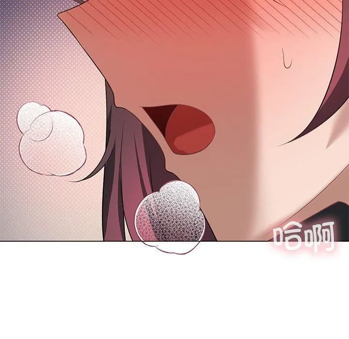 我靠升级逆袭成为大师 第29話 第17页