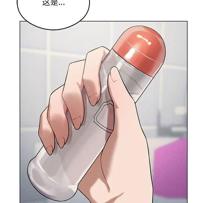 我靠升级逆袭成为大师 第29話 第11页