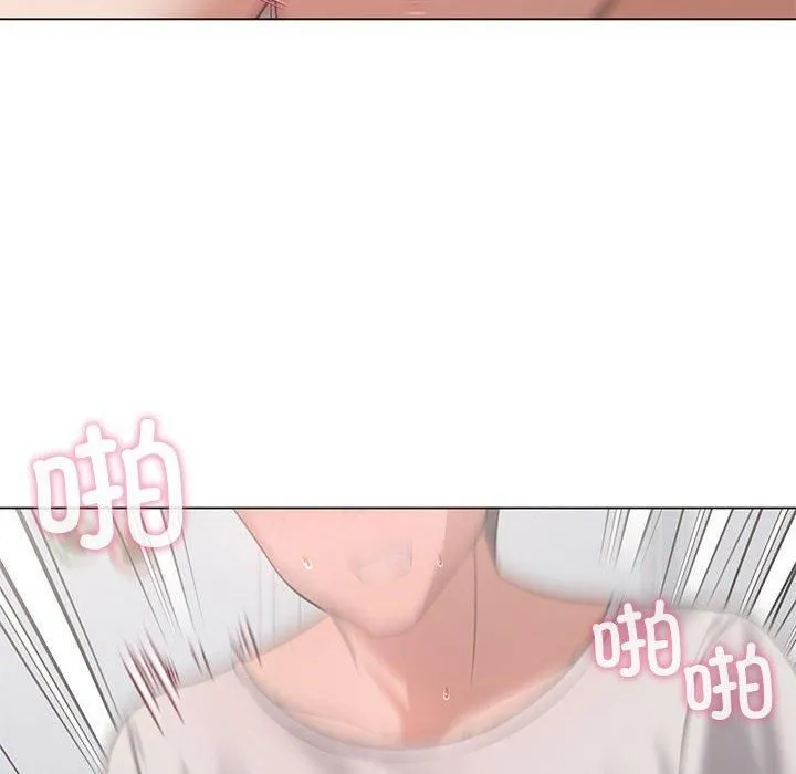 我靠升级逆袭成为大师 第29話 第116页