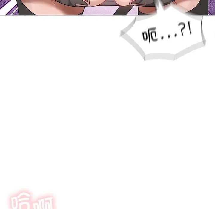 我靠升级逆袭成为大师 第29話 第24页