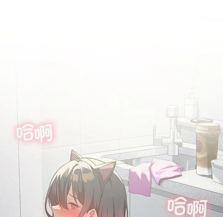 我靠升级逆袭成为大师 第29話 第18页
