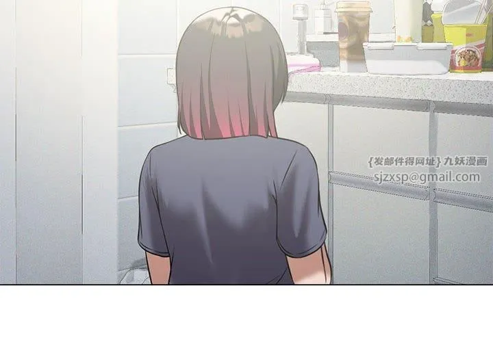 我靠升级逆袭成为大师 第29話 第2页