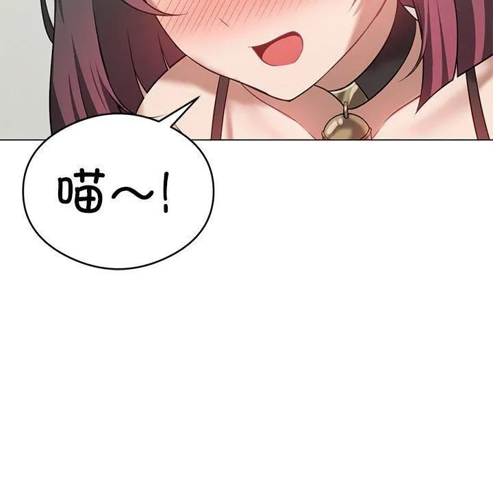 我靠升级逆袭成为大师 第29話 第35页