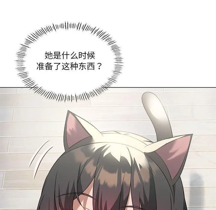 我靠升级逆袭成为大师 第29話 第29页