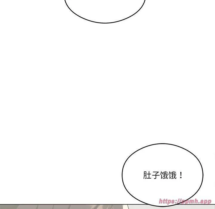 我靠升级逆袭成为大师 第29話 第40页