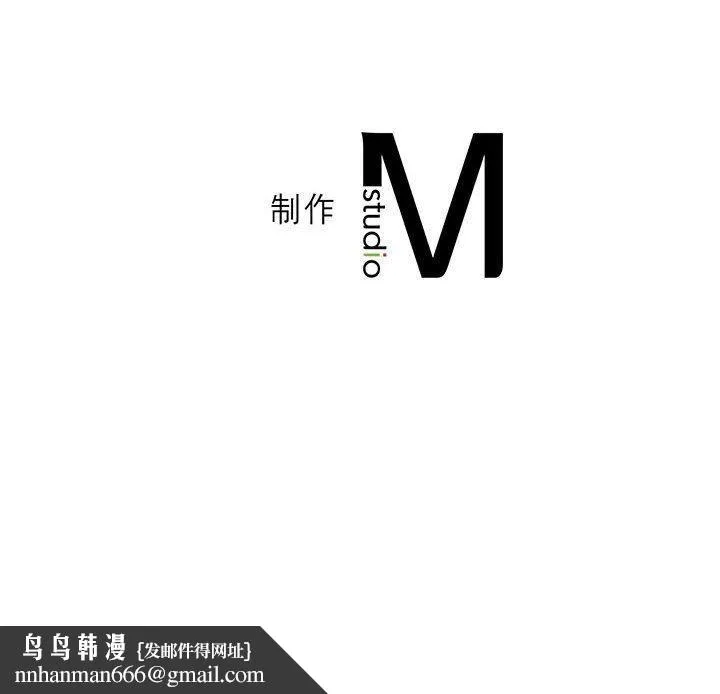 我靠升级逆袭成为大师 第29話 第144页