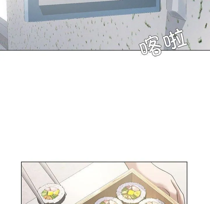 我靠升级逆袭成为大师 第29話 第138页