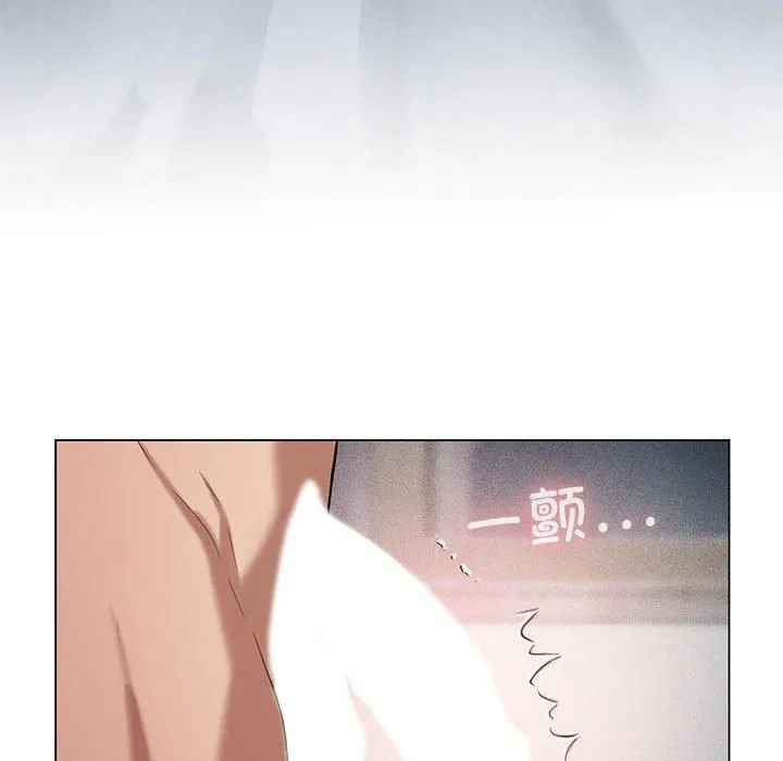 我靠升级逆袭成为大师 第29話 第78页