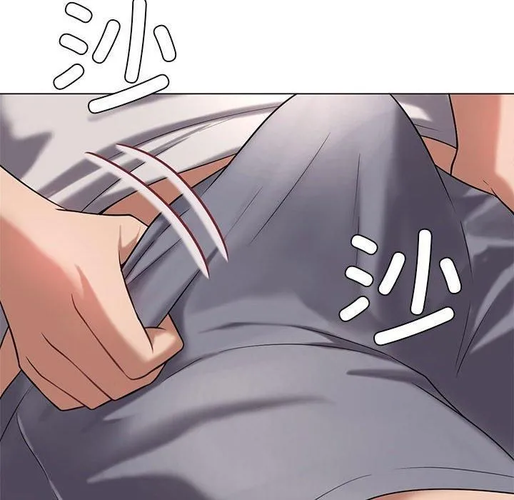 我靠升级逆袭成为大师 第29話 第44页