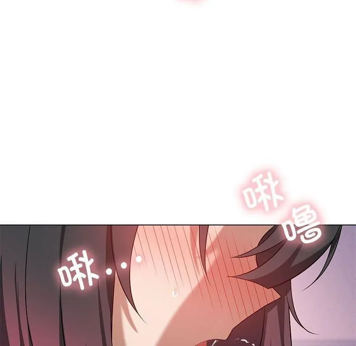 我靠升级逆袭成为大师 第29話 第56页