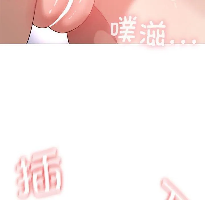 我靠升级逆袭成为大师 第29話 第22页