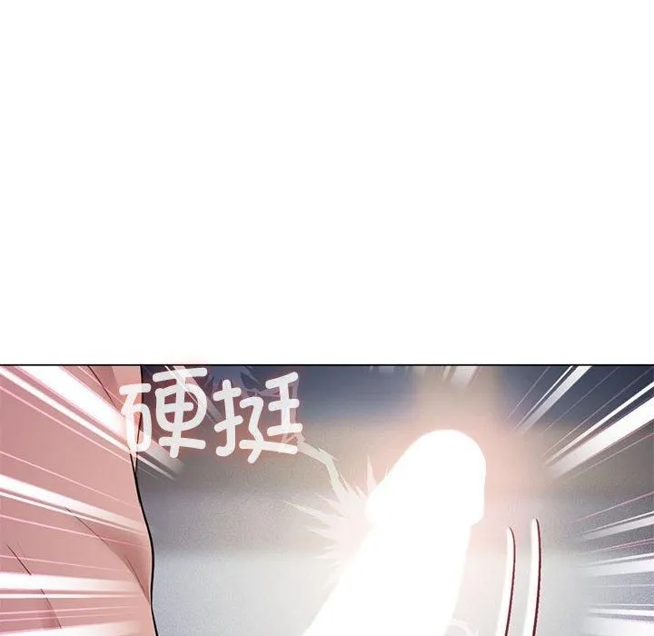 我靠升级逆袭成为大师 第29話 第82页