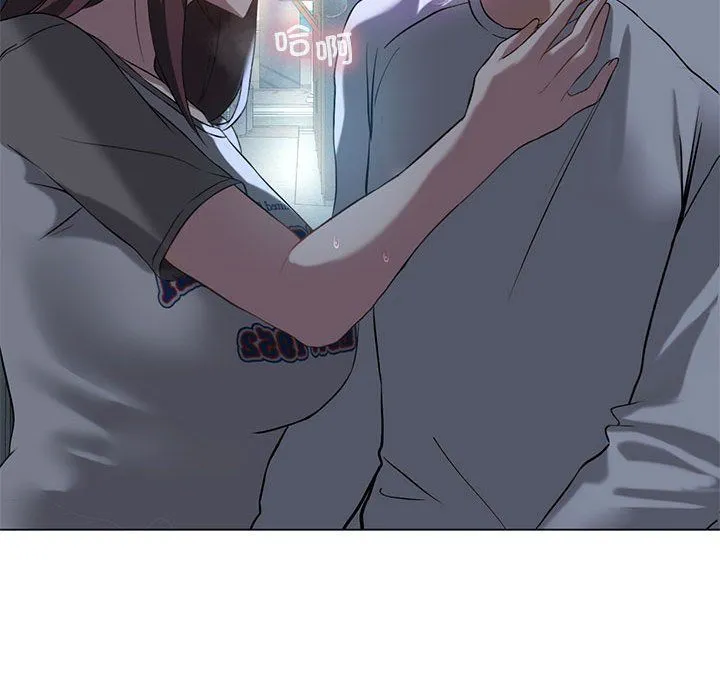 我靠升级逆袭成为大师 第20話 第80页
