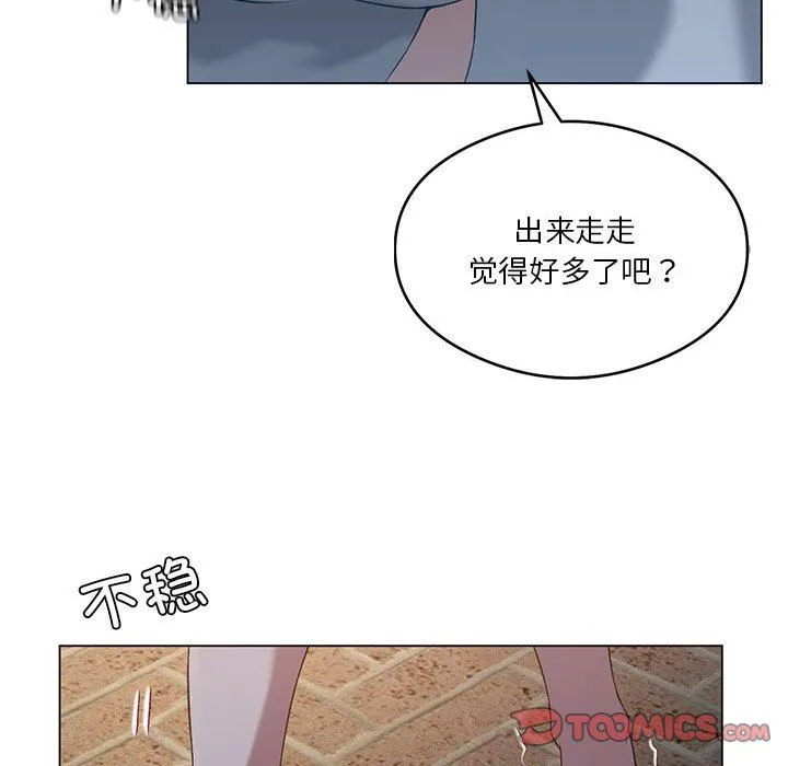 我靠升级逆袭成为大师 第20話 第57页