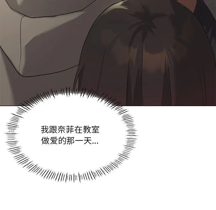 我靠升级逆袭成为大师 第20話 第7页