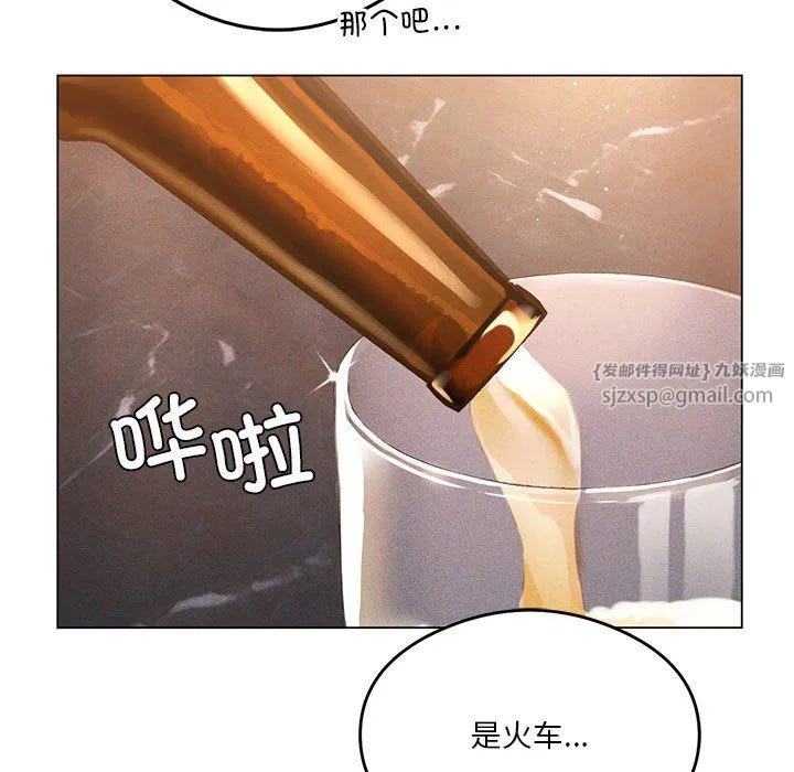 我靠升级逆袭成为大师 第20話 第43页