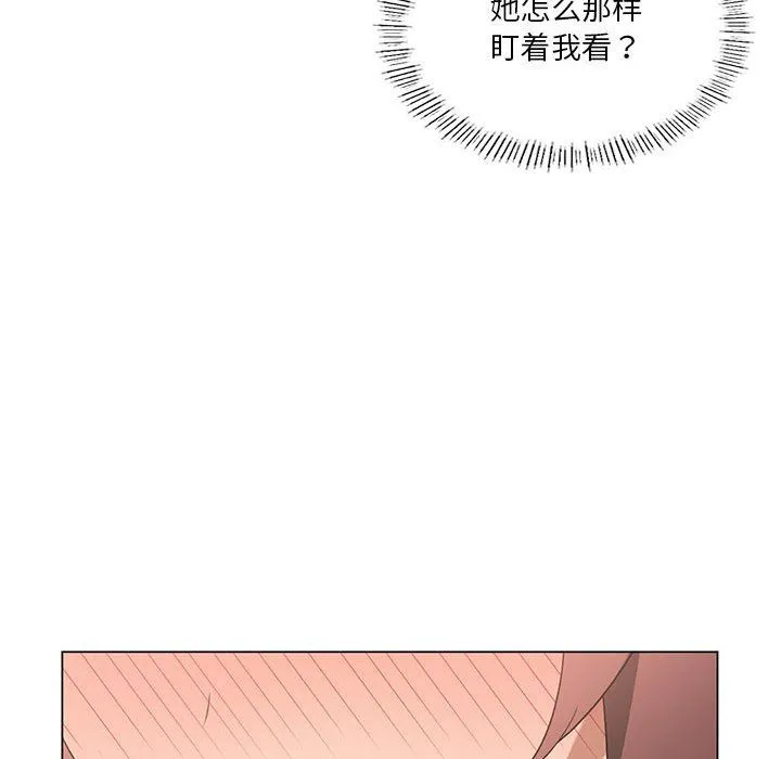 我靠升级逆袭成为大师 第20話 第12页