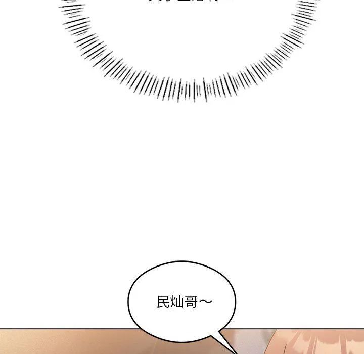 我靠升级逆袭成为大师 第20話 第48页