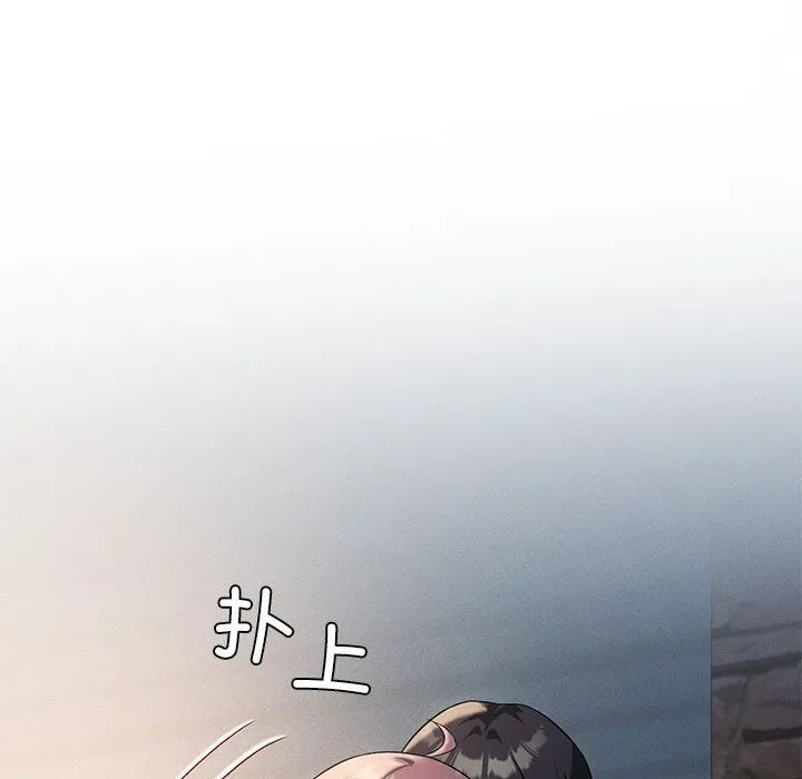 我靠升级逆袭成为大师 第20話 第65页