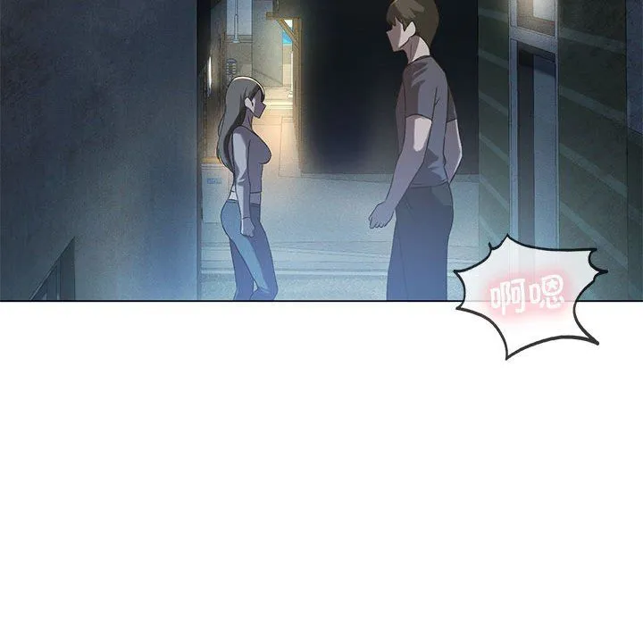 我靠升级逆袭成为大师 第20話 第78页