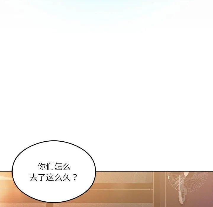 我靠升级逆袭成为大师 第20話 第127页