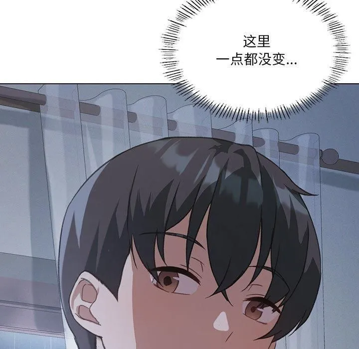 我靠升级逆袭成为大师 第26話 第7页