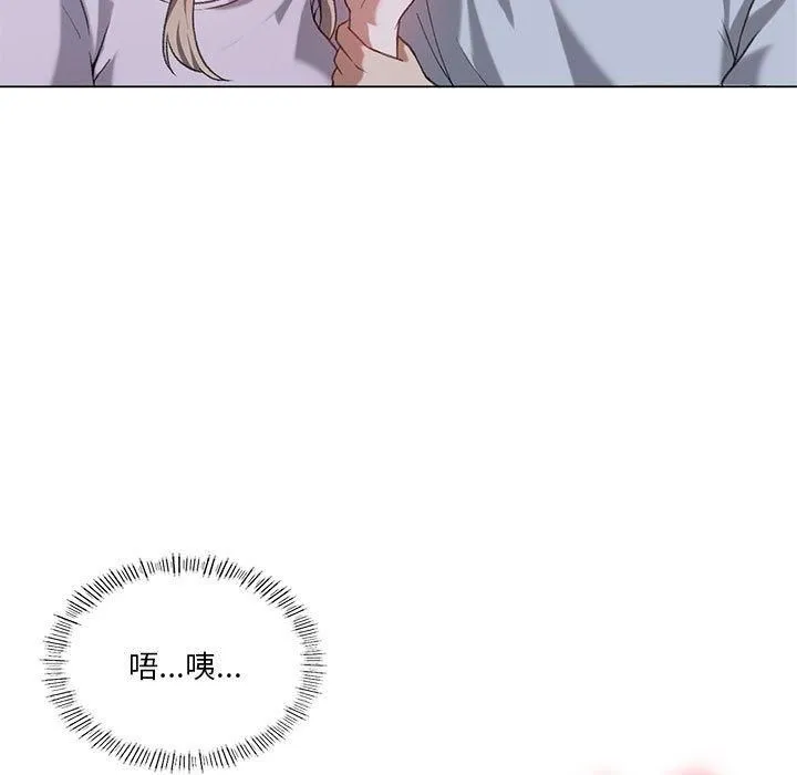 我靠升级逆袭成为大师 第26話 第54页