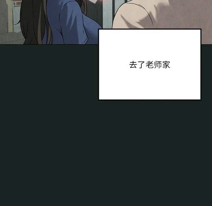 我靠升级逆袭成为大师 第26話 第36页