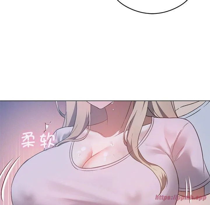 我靠升级逆袭成为大师 第26話 第70页