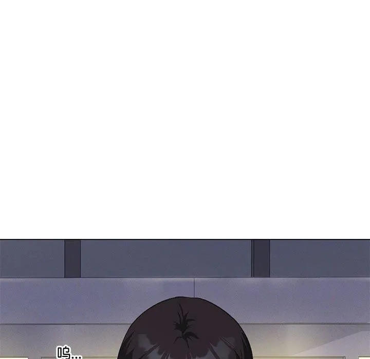 我靠升级逆袭成为大师 第26話 第132页