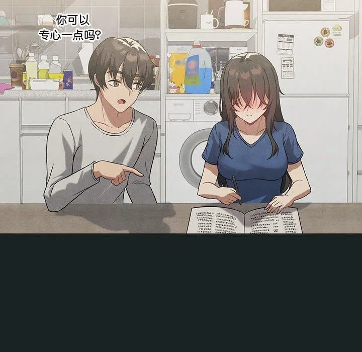我靠升级逆袭成为大师 第26話 第38页