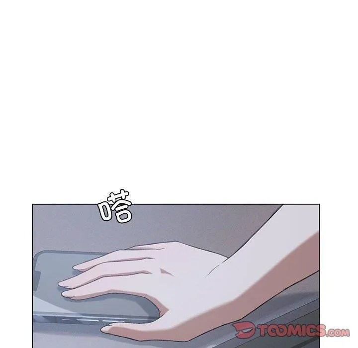我靠升级逆袭成为大师 第26話 第21页