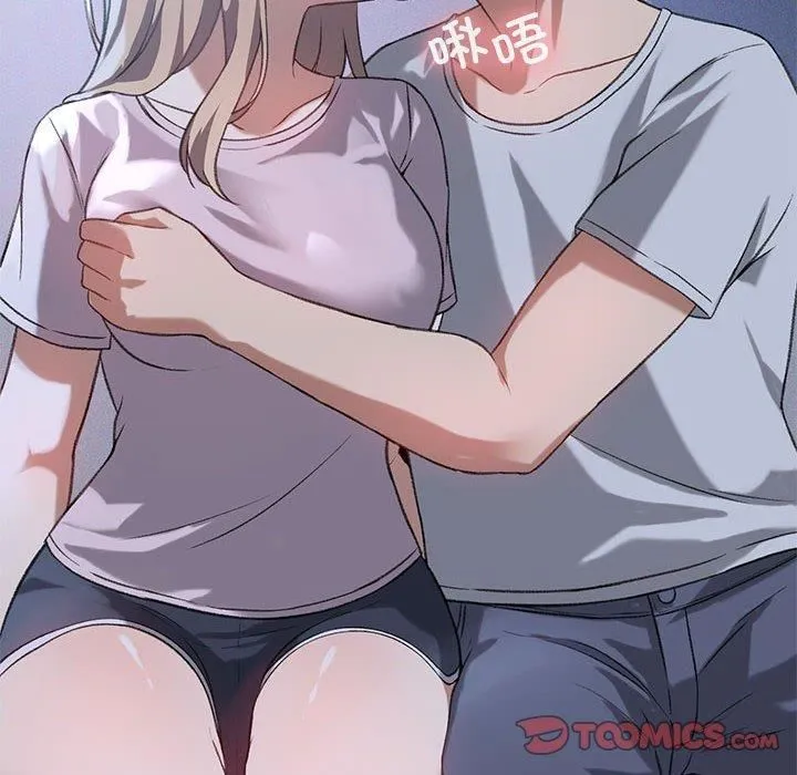 我靠升级逆袭成为大师 第26話 第57页