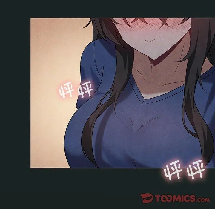 我靠升级逆袭成为大师 第26話 第39页