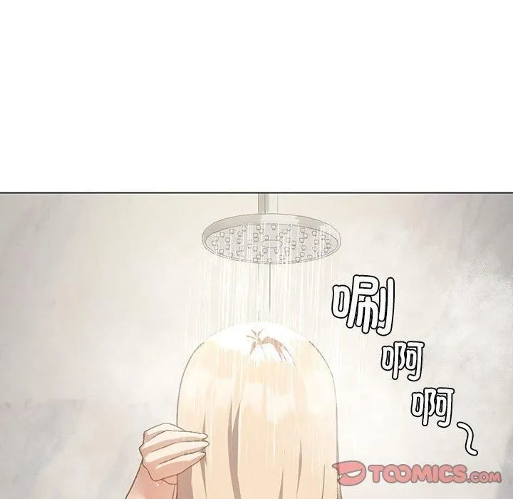 我靠升级逆袭成为大师 第26話 第15页