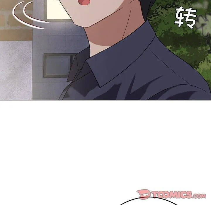 我靠升级逆袭成为大师 第26話 第135页