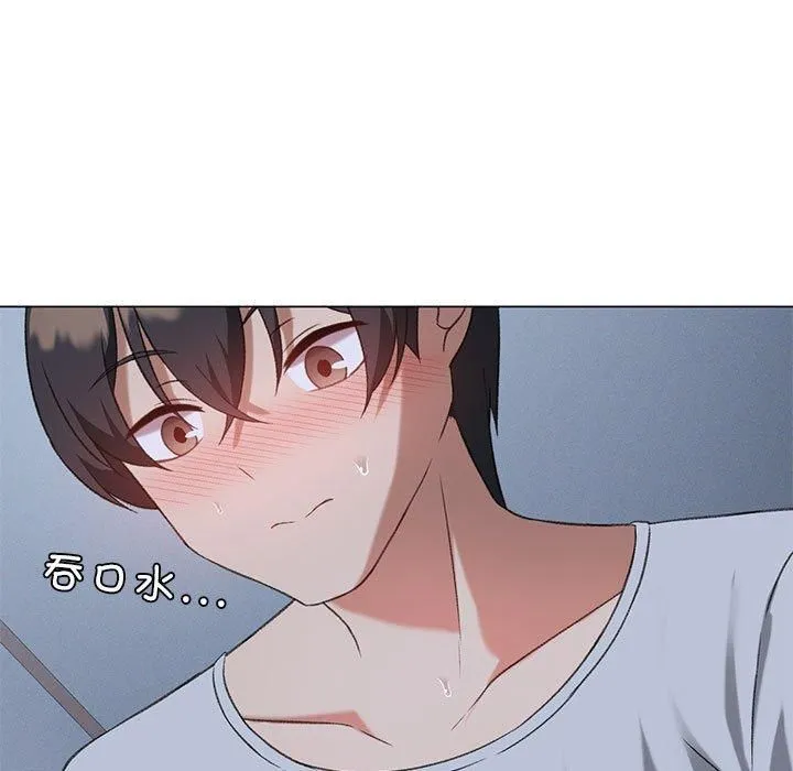 我靠升级逆袭成为大师 第26話 第83页