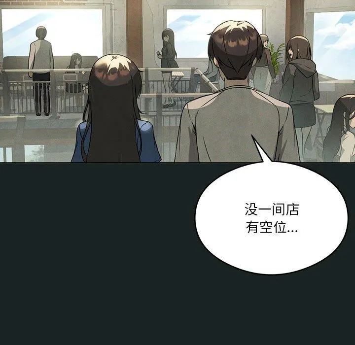 我靠升级逆袭成为大师 第26話 第34页