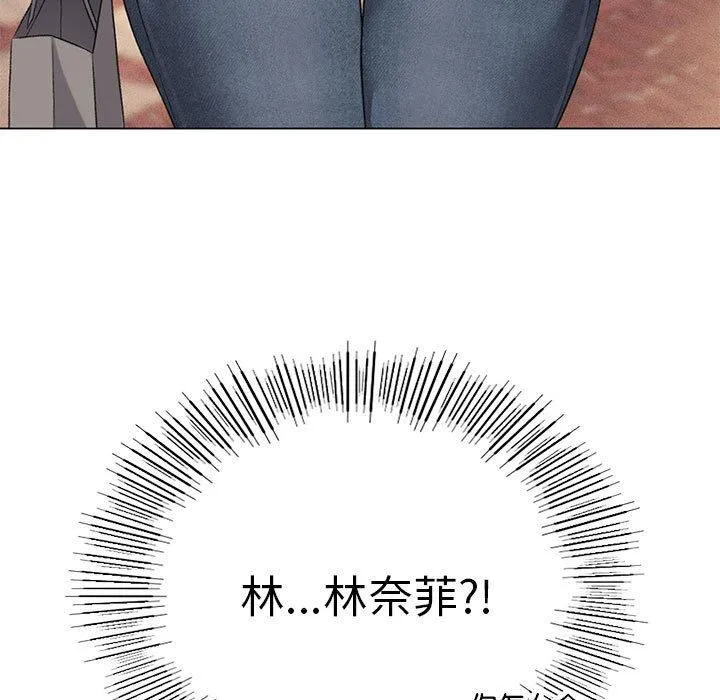 我靠升级逆袭成为大师 第26話 第138页