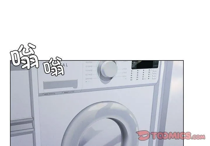 我靠升级逆袭成为大师 第26話 第3页
