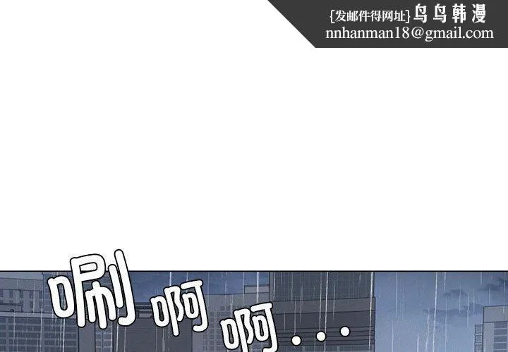 我靠升级逆袭成为大师 第26話 第1页