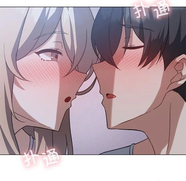 我靠升级逆袭成为大师 第26話 第55页