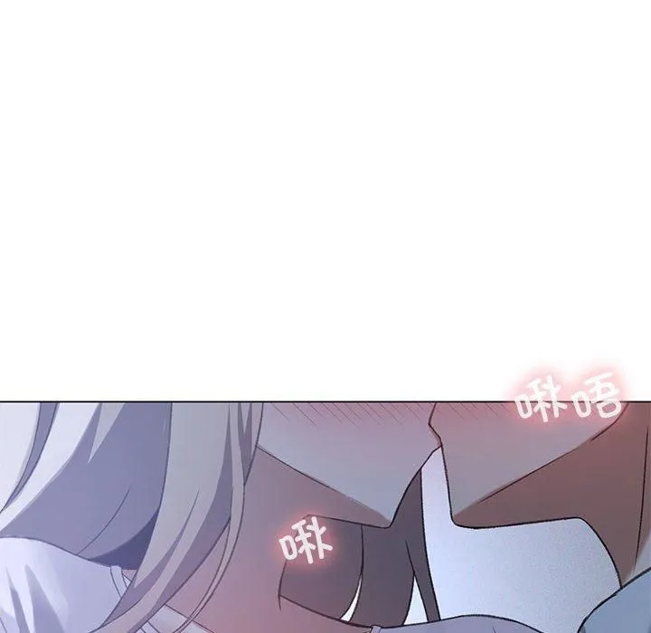 我靠升级逆袭成为大师 第26話 第61页