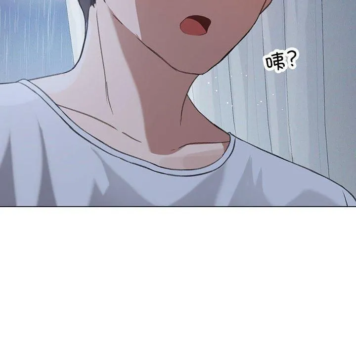 我靠升级逆袭成为大师 第26話 第8页