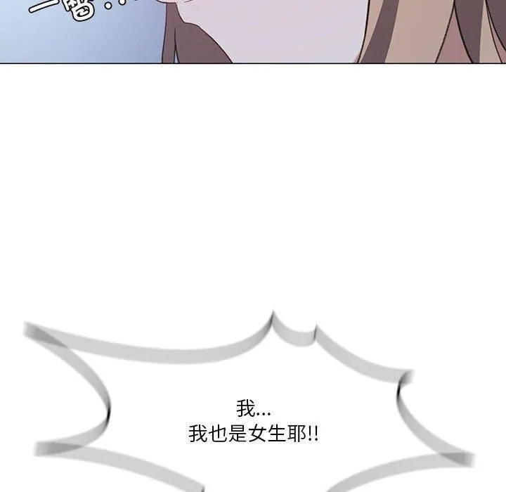 我靠升级逆袭成为大师 第26話 第46页