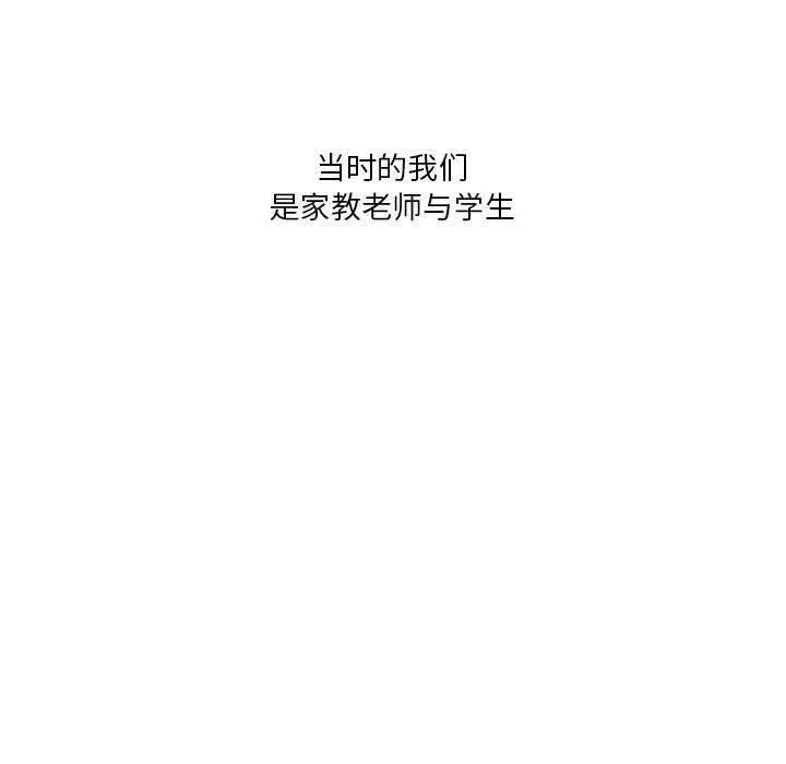 我靠升级逆袭成为大师 第26話 第13页