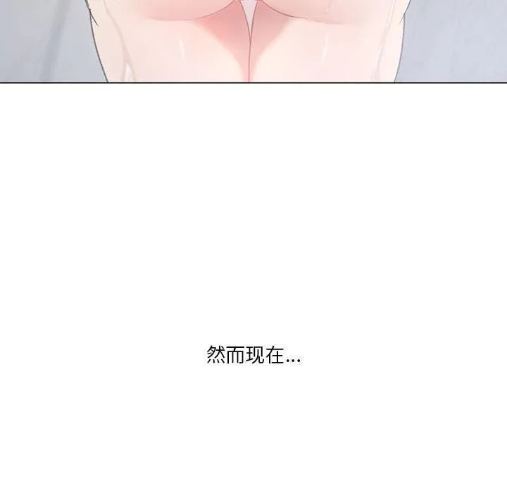 我靠升级逆袭成为大师 第26話 第17页
