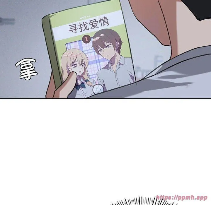 我靠升级逆袭成为大师 第26話 第10页