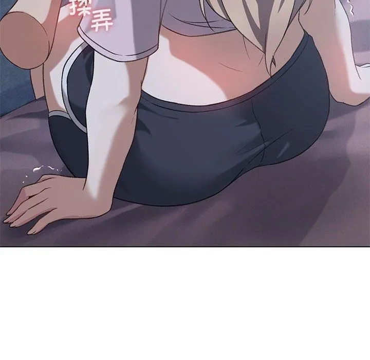 我靠升级逆袭成为大师 第26話 第78页
